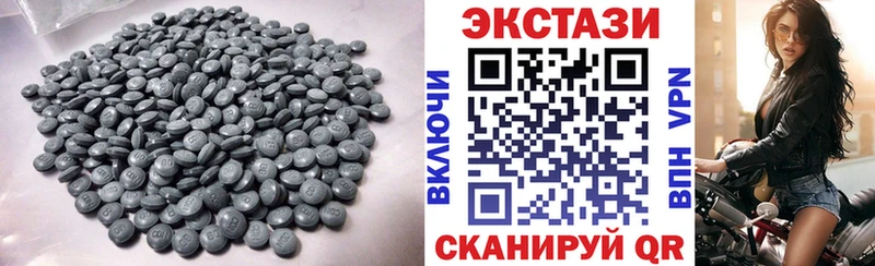 Купить  Невинномысск  Экстази MDMA 
