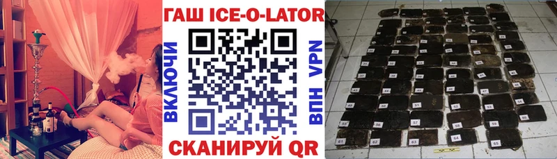 Купить где  Невинномысск  Гашиш хэш 