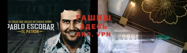 альфа пвп VHQ Богданович