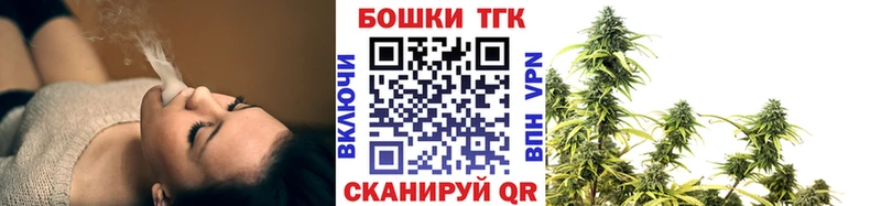 Купить где  Невинномысск  Бошки марихуана AK-47 